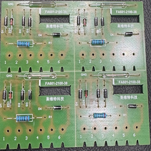 Printed Board